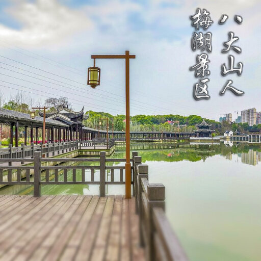 鼎城怎样与 720 全景团队保持良好的沟通？
